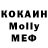 Конопля Bruce Banner meiza