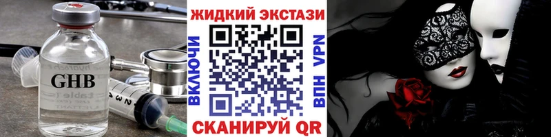 БУТИРАТ бутандиол  Купить  Ухта 