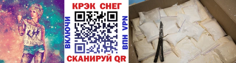 Купить  Ухта  COCAIN 99% 