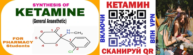 Кетамин ketamine  Купить  Ухта 