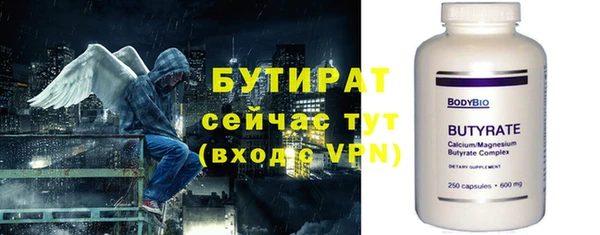 первитин Каменногорск