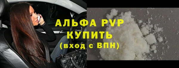 дживик Каменск-Шахтинский