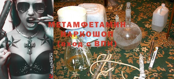 прущие крисы Каменка