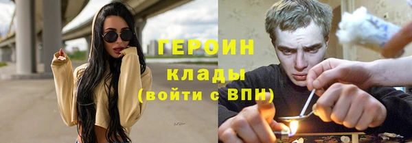 прущие крисы Каменка