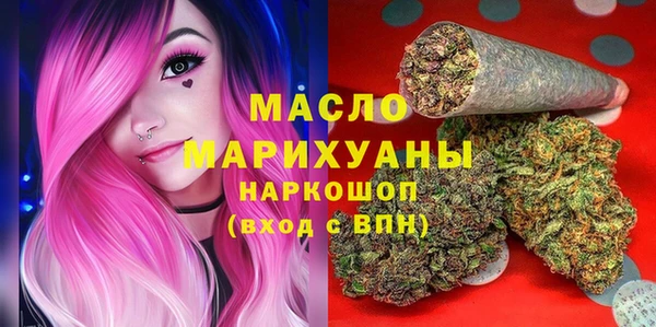 первитин Каменногорск