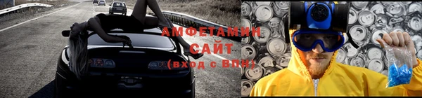 прущие крисы Каменка