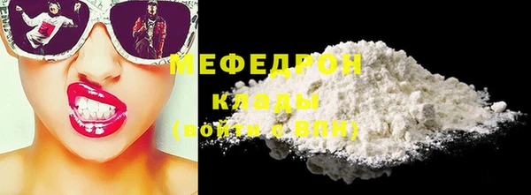 прущие крисы Каменка