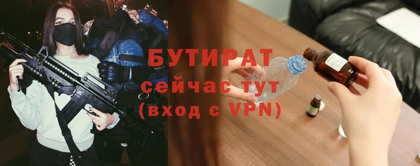 прущие крисы Каменка