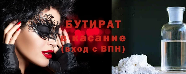 прущие крисы Каменка
