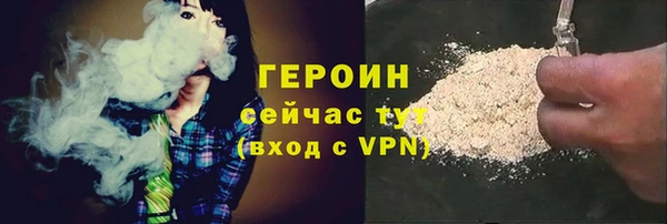 первитин Каменногорск