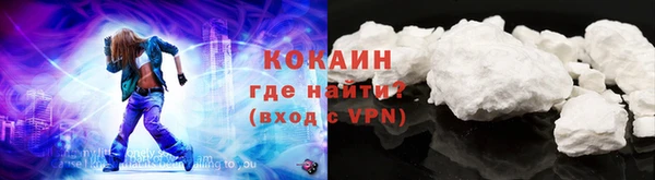 первитин Каменногорск