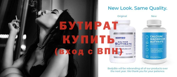 прущие крисы Каменка