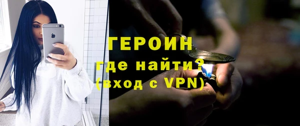 первитин Каменногорск