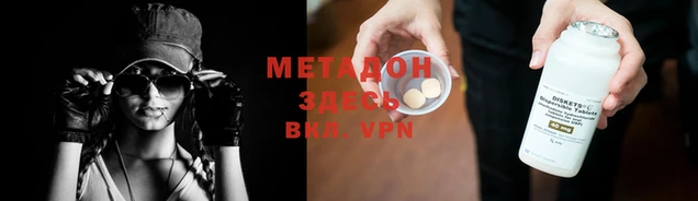 прущие крисы Каменка