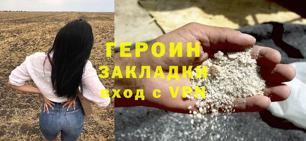 дживик Каменск-Шахтинский
