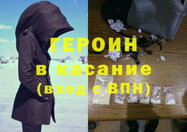 прущие крисы Каменка