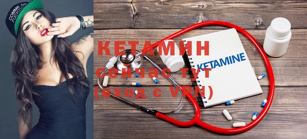 дживик Каменск-Шахтинский