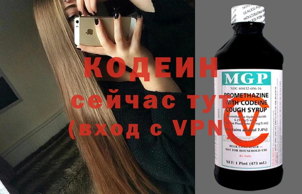 первитин Каменногорск