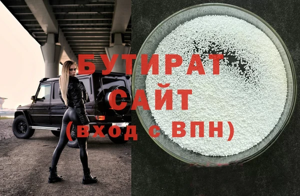прущие крисы Каменка