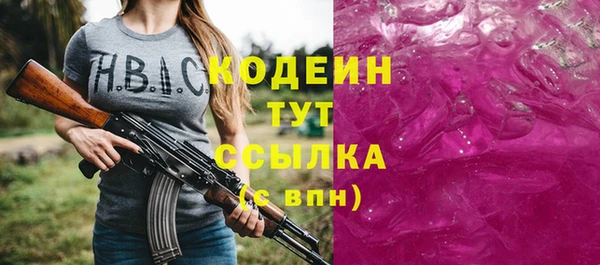 первитин Каменногорск