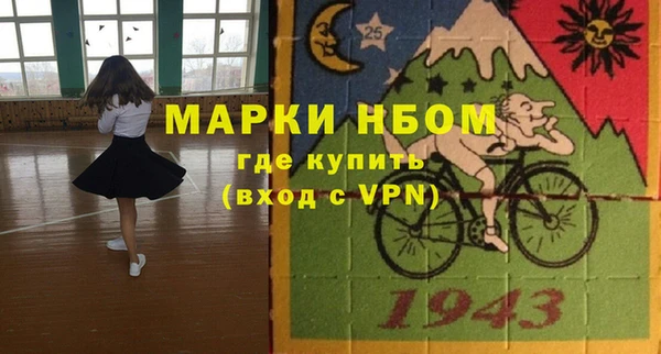 дживик Каменск-Шахтинский