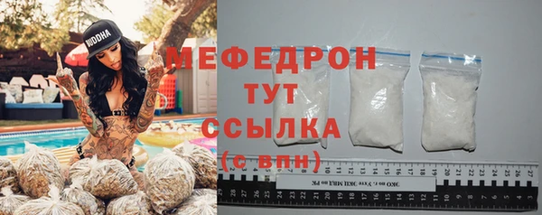 дживик Каменск-Шахтинский