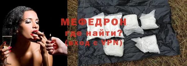 первитин Каменногорск