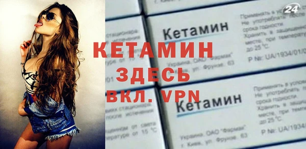 первитин Каменногорск