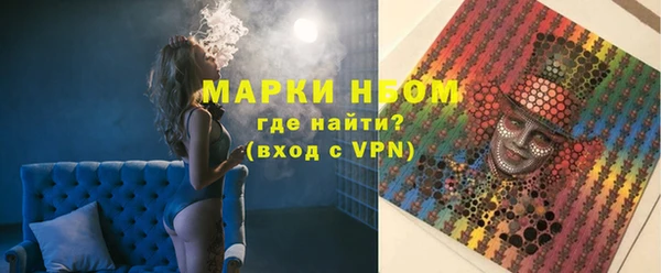 первитин Каменногорск