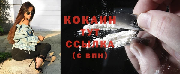 первитин Каменногорск