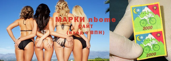 первитин Каменногорск
