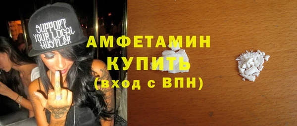дживик Каменск-Шахтинский