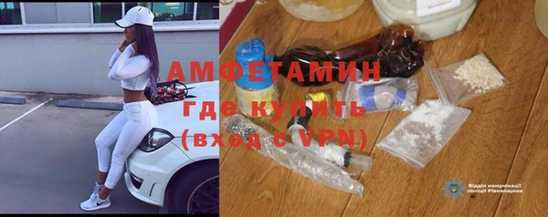 дживик Каменск-Шахтинский