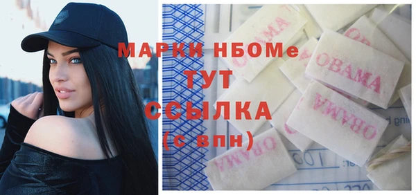 прущие крисы Каменка