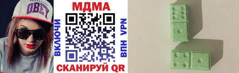 Купить где  Ухта  MDMA кристаллы 