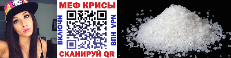 Меф 4 MMC  Купить закладки  Ухта 