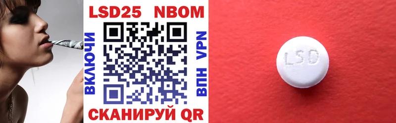 Марки N-bome 1500мкг  Купить где  Ухта 