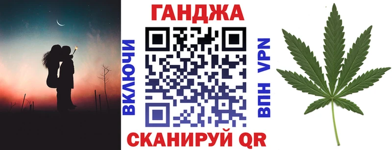 Купить  Ухта  Бошки марихуана конопля 